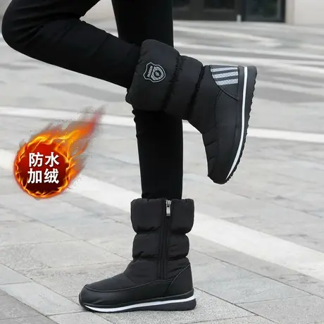 零下40度保暖东北雪地靴女冬季加绒加厚中老年人棉鞋妈妈防水防滑商品大图