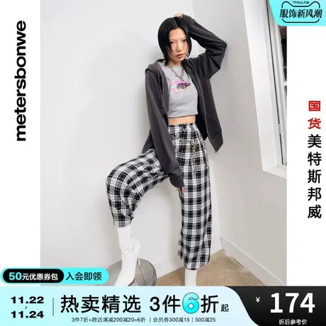 美特斯邦威卫衣女春夏趣味图案印花连帽开衫宽松休闲外套图片
