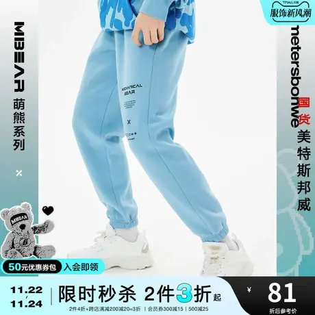 [2件3折起]美特斯邦威舒适男卫裤秋冬时尚束脚常规加绒保暖长裤图片