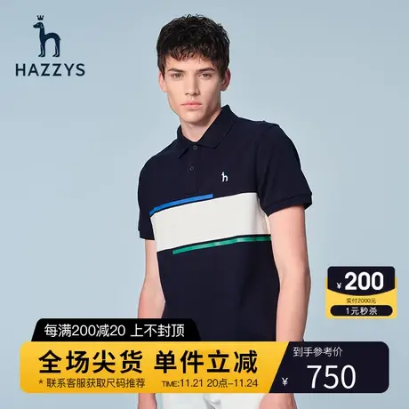 Hazzys哈吉斯夏季新品男士短袖T恤衫韩版时尚条纹polo男潮流男装图片