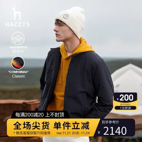 【轻防水】Hazzys哈吉斯冬季男士防风保暖棉服外套时尚休闲男装潮图片