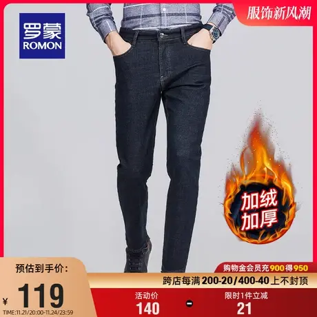 【加绒保暖】罗蒙男士时尚休闲加厚牛仔裤2023冬季新款直筒长裤男图片