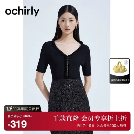 黑标系列 欧时力 V领短袖薄针织外套女2023新款夏装短上衣修身商品大图