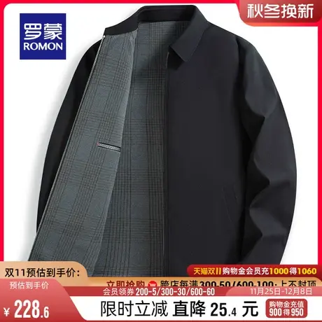 罗蒙男士翻领大码行政夹克衫2024春季商务百搭干部装爸爸装外套男商品大图