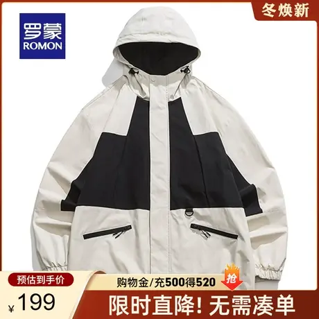 罗蒙男士休闲夹克衣服2023秋季新款户外时尚休闲简约百搭连帽外套商品大图