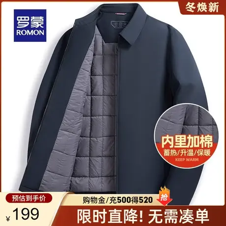 【夹棉保暖】罗蒙爸爸装棉服男春秋新款中老年干部装翻领夹克外套图片