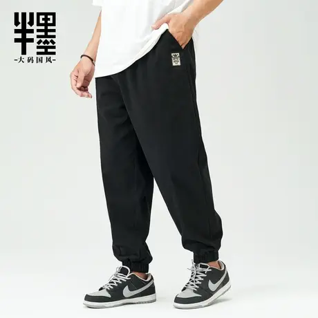 半墨大码男裤宽松胖子显瘦耐磨工装长裤男士束脚裤加肥加大码裤子商品大图