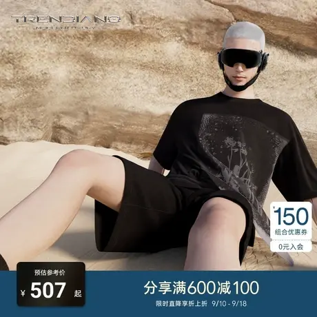 TRENDIANO官方2023新款夏季艺术感解构拼接纯棉宽松圆领T恤男商品大图