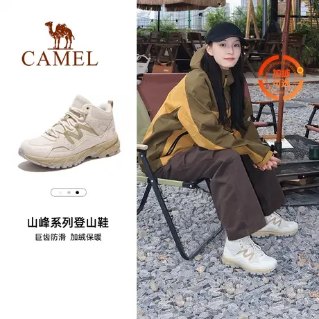 【好物体验专享】【小龙】骆驼登山鞋女冬季加绒保暖高帮徒步鞋男图片