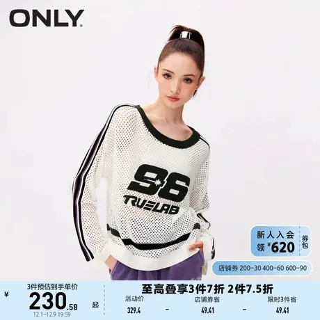 ONLY奥莱夏季百搭圆领轻薄镂空宽松印花针织衫女商品大图