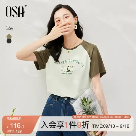 OSA欧莎薄款美式休闲印花t恤女夏季2023年新款正肩显瘦体恤棉上衣图片