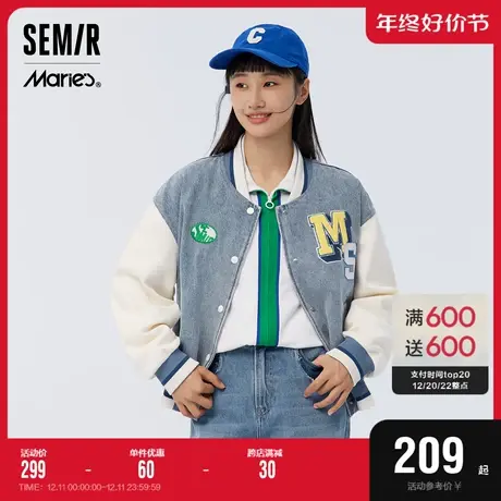 [商场同款]马利森马牛仔外套女宽松学院风2023春季新款拼接棒球服图片
