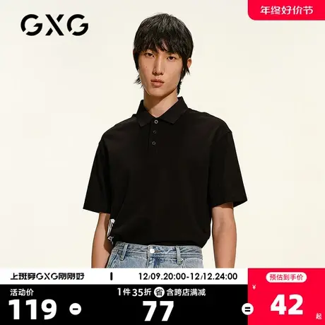GXG男装生活系列春季商场同款黑色潮流Polo衫印花短袖上衣商品大图