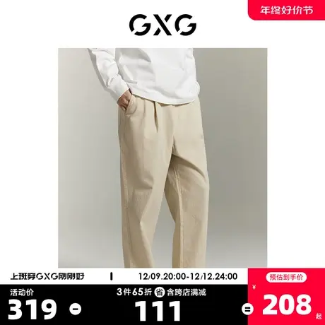 GXG男装通勤休闲裤长裤宽松锥形商务风23年春季新品图片