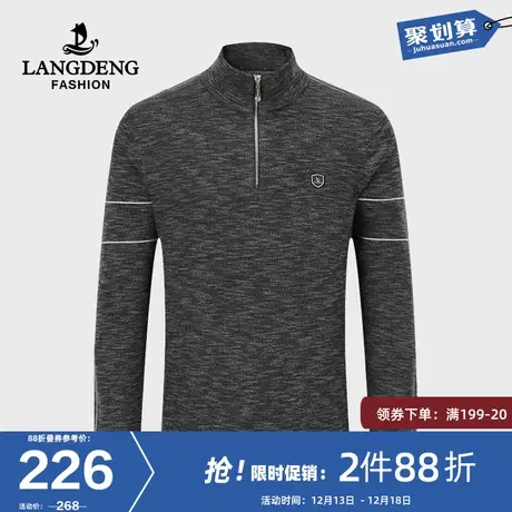 浪登男士拉链半高领毛衣男2023冬季新款撞色线条保暖打底针织毛衫图片