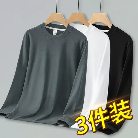 3件装】双面德绒t恤男长袖秋冬季加绒保暖内搭打底衫圆领纯色秋衣图片
