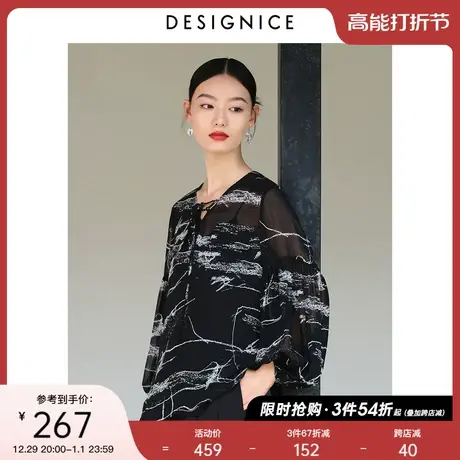 迪赛尼斯2023年秋新中式宽松两件套简约通勤V领长袖上衣蕾丝衫女图片