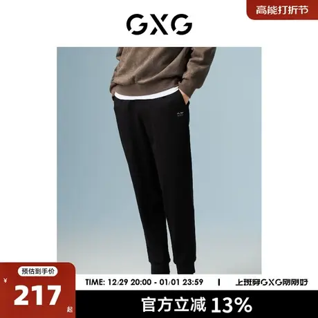 GXG男装 商场同款黑色收口针织长裤 22年秋季新品城市户外系列商品大图