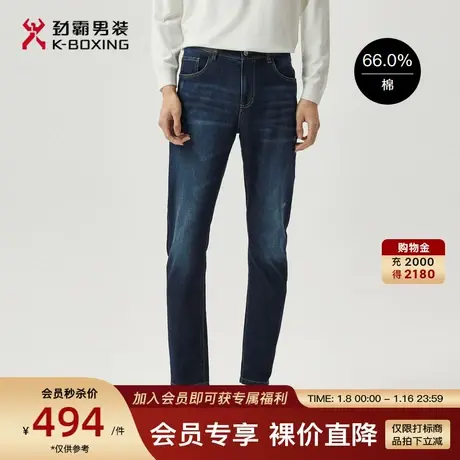 劲霸男装男士长裤春季新品商务直筒休闲裤时尚修身水洗牛仔裤男图片