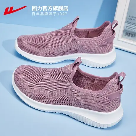 回力一脚蹬女鞋2024新款春季老北京布鞋女健步鞋女老人鞋女妈妈鞋商品大图