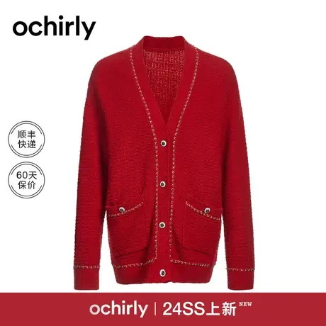 小香风针织外套女 欧时力慵懒开衫2024新款早春金属链设计感法式图片