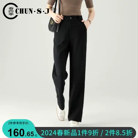 窄版阔腿裤女春季2024新款休闲垂感女裤十分长裤显瘦黑色直筒裤子图片