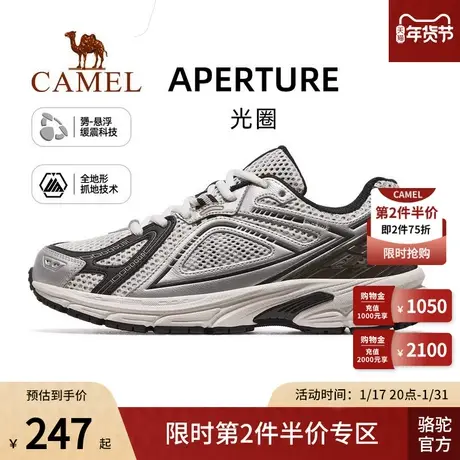 【光圈】Camel骆驼运动鞋2024春季新款慢跑鞋女鞋跑步鞋鞋子男图片