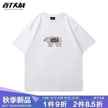 美式潮牌北极熊印花短袖T恤男夏季街头港风小众宽松情侣体恤商品大图