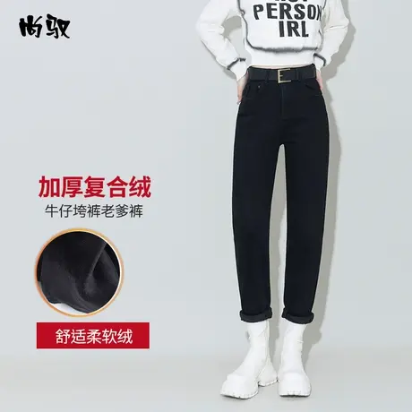 尚驭高腰牛仔加绒垮裤亲肤保暖冬季新款显高九分老爹裤百搭哈伦裤图片