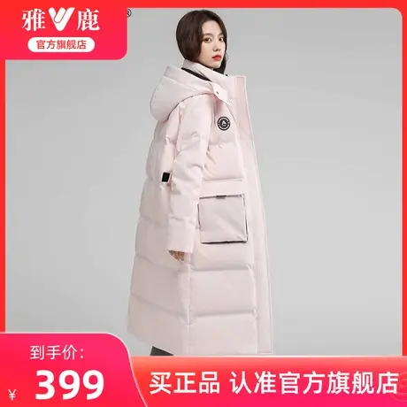 雅鹿官方旗舰店羽绒服女冬季长款过膝时尚工装加厚防寒保暖外套图片