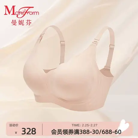 曼妮芬柔软舒适孕哺文胸产前产后轻薄舒适哺乳女内衣20812313图片