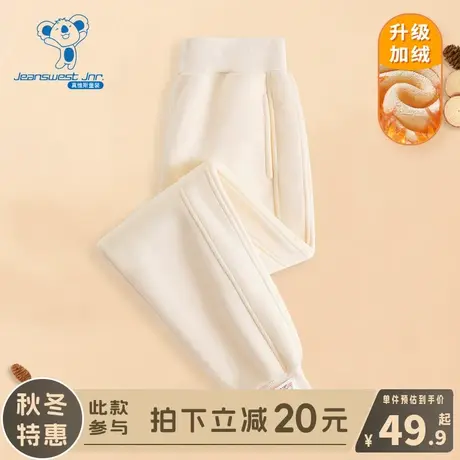 KX真维斯男童裤子儿童秋冬款双切线加绒卫裤中大童冬季时髦运动裤商品大图