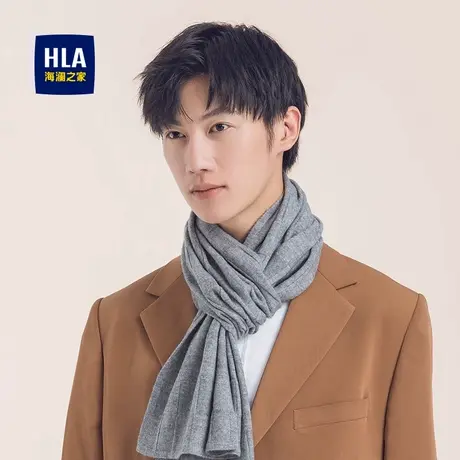 HLA/海澜之家纯羊毛围巾男纯色围脖秋冬保暖男时尚礼盒装新年礼物商品大图