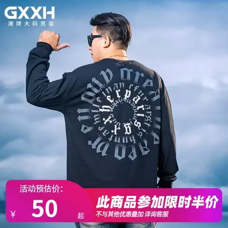GxxH潮牌大码男装长袖T恤男士2023秋新款美式潮流百搭上衣打底衫商品大图