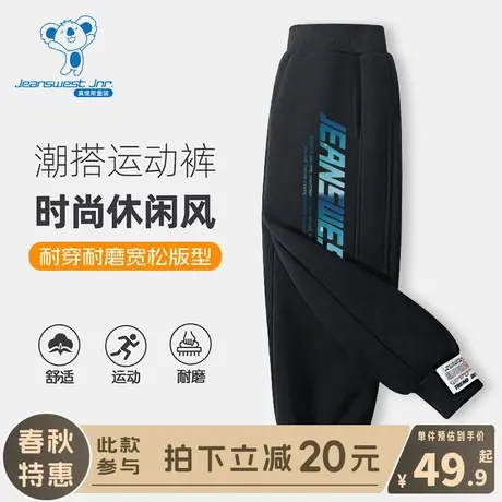 KX真维斯男童裤子春秋款男大童春季运动裤儿童2024新款春装长裤男商品大图