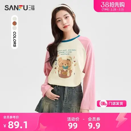 三福早春长袖2024新款蛋糕小熊图案t恤撞色插肩袖上衣女装483829图片
