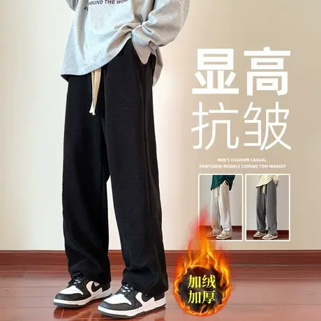加绒加厚卫裤男士秋冬季潮牌宽松休闲裤青少年痞帅保暖直筒长裤子商品大图