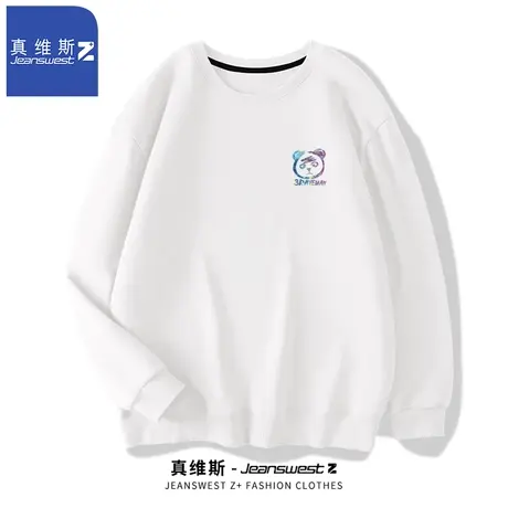 真维斯Z+白色卫衣男生春秋季新款圆领外套爆款时尚潮流上衣男士H图片