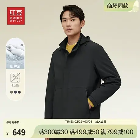 【保暖摇粒绒内里】红豆夹克男24年春季新品可脱卸帽商务休闲外套商品大图