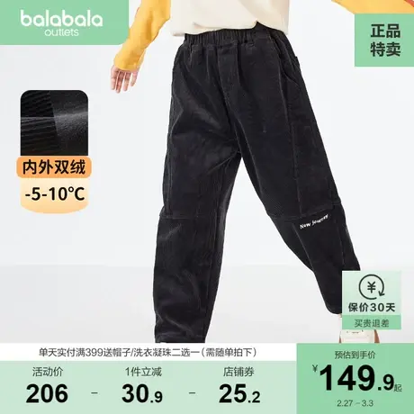 巴拉巴拉童装男童裤子儿童冬装中大童灯芯绒保暖加绒宽松长裤字母图片