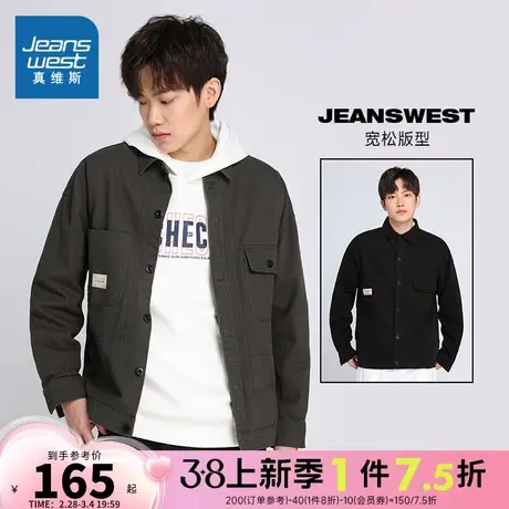 LT真维斯男装宽松纯棉工装衬衣 春秋季时尚潮流长袖衬衫男式上衣商品大图