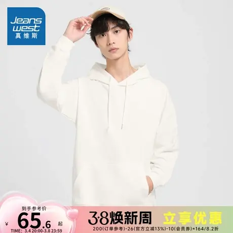 KC真维斯男装连帽长袖卫衣2024春季新款纯色套头衫休闲长袖上衣男图片