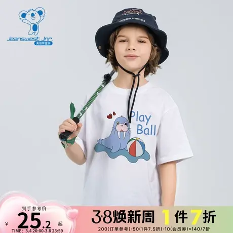 KK真维斯男童装短袖t恤 2024春季新款圆领宽松衣服卡通印花打底衫商品大图