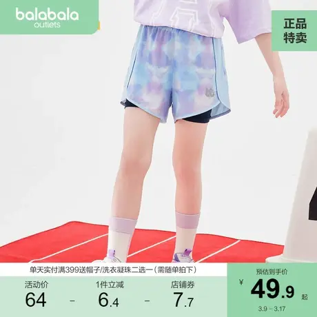 巴拉巴拉童装女童短裤儿童裤子新款夏装中大童运动短裤拼接潮商品大图