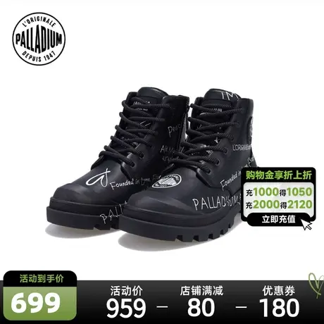 PALLADIUM帕拉丁时尚潮流女款靴子圆头平跟系带户外中帮靴98961图片
