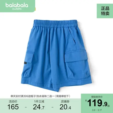 巴拉巴拉宝宝短裤男童裤子儿童装2023新款夏时尚个性简约休闲中裤商品大图