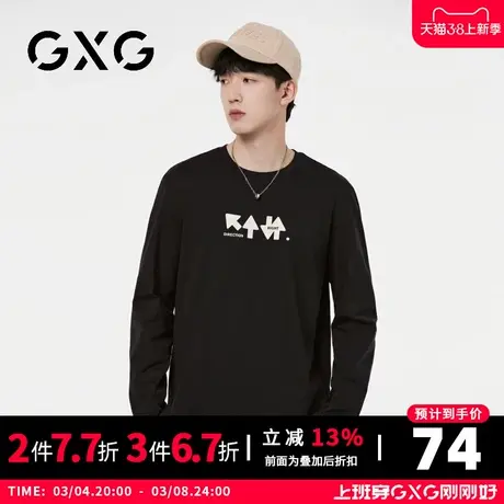 【新品】GXG【100%棉】23秋季新品时尚简约字母圆领百搭长袖t恤商品大图