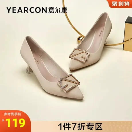 意尔康女鞋官方旗舰店单鞋女时尚休闲细跟尖头浅口断码outlets商品大图