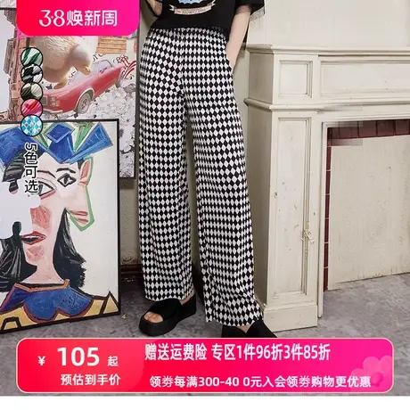 【5色】妖精的口袋棋盘格阔腿裤女2023春夏季新款宽松休闲长裤子商品大图
