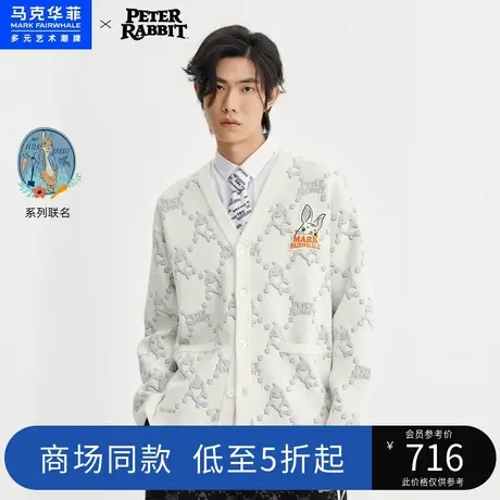 商场同款马克华菲比得兔联名鲸鱼提花V领针织衫男2023春季新款图片